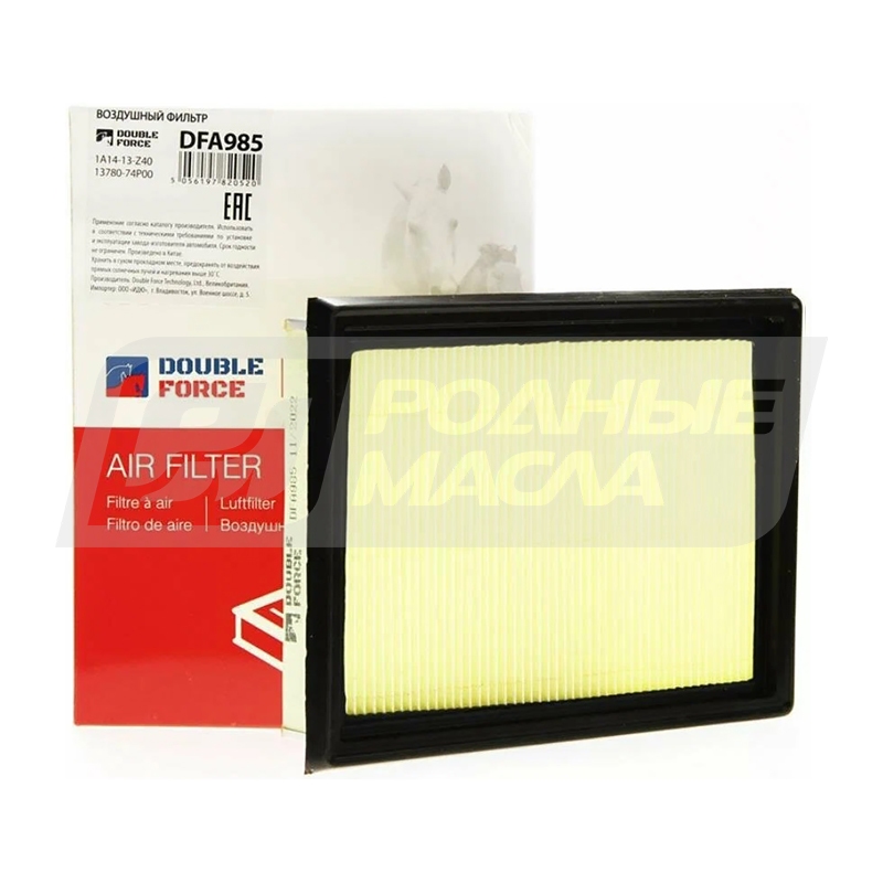 DOUBLE FORCE DFA985 (Suzuki 13780-74P00, Mazda 1A14-13-Z40) DFA985